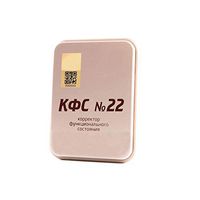 FSC NO. 22 Returning to Yourself