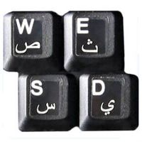 Arabic and English Keyboard Stickers(Black background)
