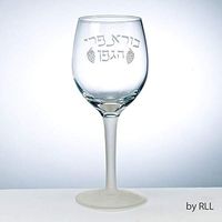 Rite Lite KCGL-1 6.75 in. Kiddush Cup Glass Gift Box - Pack of 2