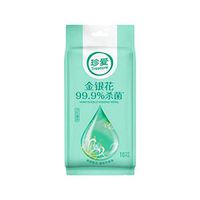 Jophufed Baby Adult Health Care Wet Wipes Tissue Hand Facial Cleaning Wet Wipes Travel Portable Paper Towels, 10 Wipes per Pack