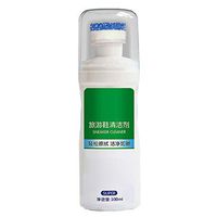 Tenrry Multi-Purposes Stain Protector Spray 100ml Waterproof/Detergent/Brightener