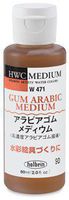 Holbein - Gum Arabic Medium