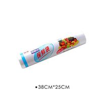 Yosooo Food Storage Wrap Vacuum Sealer Plastic Disposable Bag for Home Kitchen Roll Bags (3825cm/159.8in)