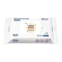 SHUDAGE Travel Size Wet Wipe Disposable Portable Non-woven Fabrics Alcohol Free Biodegradable Tissue Clean Hand Health Care 20 wipes/pack (White)