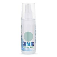 Sumerlly Waterless Clothing Cleansing Foam Down Clothes Dry Cleaning Agent Convenience Down Jacket Spray