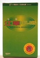 Kangwha Mini-Moxa - Yellow 104-113 F (40-45 C) - 3 boxes