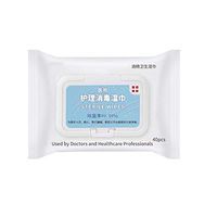 Wet Wipes Disposable Alcohol Wipes Hands Cleaning Wipes Wet Tissues for Family Daily Hands Care 40PCS/Pack