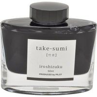 Namiki Refills Iroshizuku Take-Sumi Bamboo Charcoal Black 50mL Bottled Ink - N69224