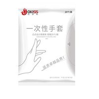 RDTIAN Protective Supplies, Gloves Thickened Transparent Plastic Catering Food Grade Film Gloves 20PCS for Workshop Kitchen Hospital Lab Large Elastic Force Multi-Function Transparent Clear