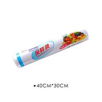 Yosooo Food Storage Wrap Vacuum Sealer Plastic Disposable Bag for Home Kitchen Roll Bags (4030cm/15.811.8in)