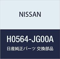 Nissan H0564-JG00A Key - Blank Master