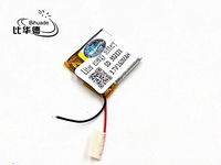 BIHUADE 3.7V302323 160MAH Lithium Polymer Li-Po Rechargeable Battery for DIY Mp3 MP4 MP5 GPS