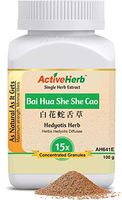 Active Herb - Bai Hua She She Cao (Hedyotis Herb) - 15 x Concentrated Granules