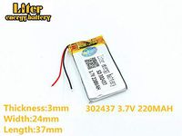 3.7V 220mAh 302437 Lithium Polymer Li-Po Rechargeable Battery for MP4 MP5 GPS PSP Mobile Video Game