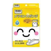 Dr.WOW(1 Ct, 2Pack) Magic Sponge, 2X Compression, 2X Durable Extra Longer Melamine Strong Cleaning Foam, Household Multi-purpose Sponge,Universal Cleaner, (Support Different Orders) 110x80x20mm