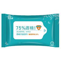 5 BOX Wet Wipes (10 pieces/BOX) 75% Active Ingredients Skin-Friendly Independent Packaging Cleaning Tools Kitchen Indoor Room WC Living Room Toy Portable Cleaning Paper Towels