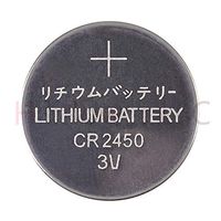 CR2450 Lithium Battery (Set of 4)