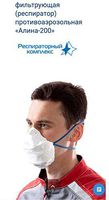 Dust-Proof Maasks Face Maasks£¬ Face Protection Face Cover 5pc