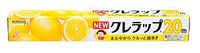 KUREHA New Kure Plastic Food Wrap, Roll (Japan Import)