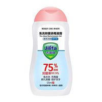 ICTOLOGY 120ml Quick-drying Disinfecting Hand Wash Gel, Liquid Hand Soap Advanced Hand Sanitizer Based Alcohol, Alcohol Gel75 Degree