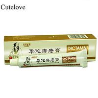 Cutelove Chinese Medication Hemorrhoid Ointment Cream Hemorrhoid Symptom Treatment Cream,0.7oz