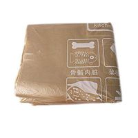farawamu Rubbish Bag, 50Pcs Disposable Large Capacity Classification Multi-function Trash Garbage Bag Coffee 60cm x 80cm