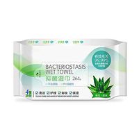 Ofanyia Personal Cleansing Wipes 26Pcs/Box Household Wet Wipes Suitable for Family All Daily Cleansing