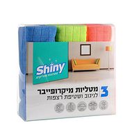Shiny Microfiber Floor Cloths (4-Pack)
