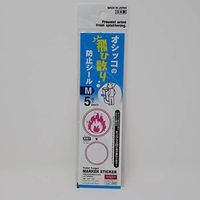 Japanese Toilet Target Sticker, Prevent Urine from splattering, Seal Inside The Toilet Bowl (M：Fire)