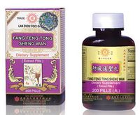 Fang Feng Tong Sheng Wan Herbal Supplements from Solstice Medicine Company 200 Pill Bottle