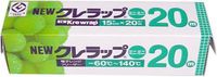 New Kure Plastic Food Wrap, 15cm X 20m Roll(Japan Import)