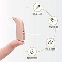 Rechargeable Sound Collector for Ears Left and Right Dual-use Digital Earphone caps 6 Types Large and Small Flesh Color Light Weight Parents Elderly People Respect for The Aged Gift