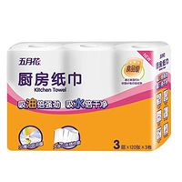 TIS_SUIT Smooth Soft Professional Premium Home Kitchen Toilet Tissue Highly Absorbent Hand Towels Towels for Daily Use,Kitchen paper 3 household paper towels roll paper absorbent paper towels