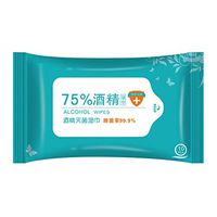 ICTOLOGY 10pcs/Box Body Wipes with Lid, Disposable Alcohol Wet Wipes Portable Disposable Wipes for Adult