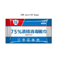 75% Alcohol Wipes, 99.9% Bacteriostasis Hand Wet Wipes, for All-Purpose Cleaning, 100 Pcs