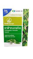 3 Boxes of Andrographis Paniculata Capsule, Traditional Thai Herbs, Relieve mild Sore Throat. (8 Capsules/Box) (500 mg/Capsule)