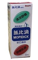 New Anti-Itch Liquid - Mopidick-s MUHI Lotion 50ml from Japan