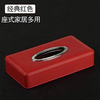T-ZJHC Tissue Box European car Sun Visor Paper Towel Clip car Paper Towel Bag, Luxury Classic red