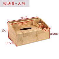 T-ZJHC Solid Wood Storage Tissue Box Office Desktop Storage Box Bamboo Wood Tray, Large
