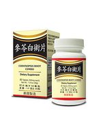 Codonopsis Root Combination :: Herbal Supplement for Promoting Healthy Digestive System :: Made in USA