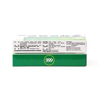 999三九感冒灵胶囊12粒5盒装感冒药头痛发热鼻塞流涕止咽喉痛成人儿童