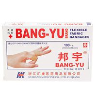 BUBUCAST 100Pcs/Box 7x1.8CM Wound Adhesive Plaster Medical Breathable Anti-Bacteria Band Non-Woven First Aid Bandage Sticker Home Supply