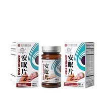 Peacock Brand Anmien Pien (Sleeping Pills) Sugar Coated 180 Tablets (3 Packs)