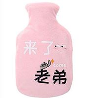 Warm Hot Water Bottle,Portable Hot Water Bag,Hot & Cold Therapy,Great for Menstrual Pain Relief for Women,Arthritis, Headaches,Kids and Gifts,Popular Chinese Characters Print