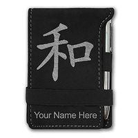 Mini Notepad, Chinese Harmony Symbol, Personalized Engraving Included (Black with Silver)