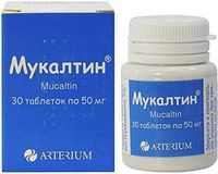 Mucaltin Мукалтин Mukaltin 30 Tablets 50mg Cough Bronchitis