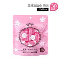 Compressed Wipes, Baby Wipes Wet Wipes Travel Disposable Napkins Mini Magic Coin Tissues Portable for Camping Home Beauty Travel Sports Outdoor (30 pcs)