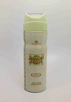 Aseel - Perfumed Body Spray (200 ml/6.6 Floz) by Al-Rehab