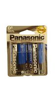 Panasonic D Batteries - 2 Pack - Carbon Zinc - Ultra Hyper