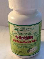 Shi Quan Da Bu Wan (Ten Tonics Nourishment Pills) - 200 ct by Everspring
